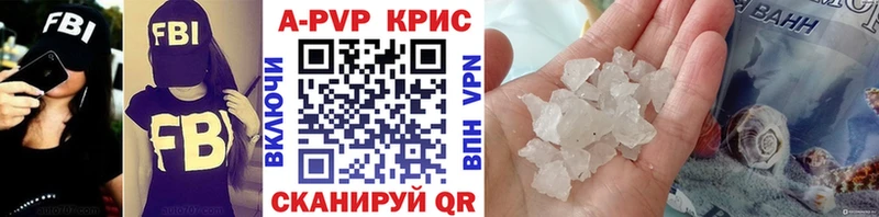 Где найти наркотики Стародуб КОКАИН  Alpha PVP  Меф  ГАШИШ  Бошки Шишки 