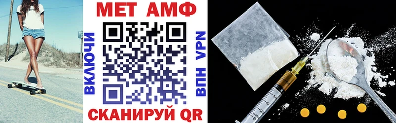 цена   Стародуб  АМФЕТАМИН Premium 