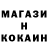 МЕТАДОН белоснежный eslaifer