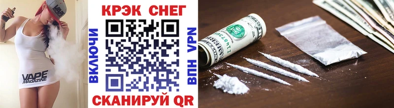 даркнет сайт  Стародуб  MEGA ONION  КОКАИН VHQ 