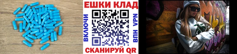 купить наркотики цена  Стародуб  Экстази VHQ 