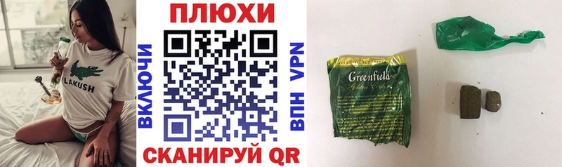 Гашиш 40% ТГК  нарко площадка состав  Стародуб  blacksprut  