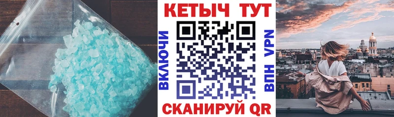 Кетамин VHQ Стародуб
