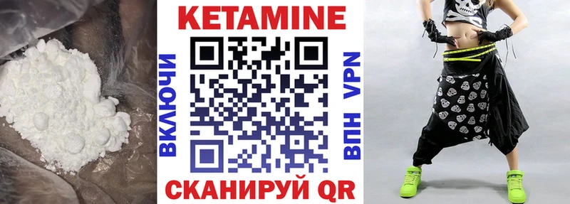 цены наркотик  Стародуб  КЕТАМИН VHQ 