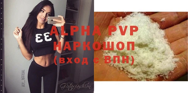 apvp Алексеевка
