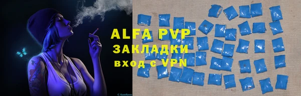apvp Алексеевка