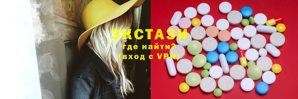первитин Алексин