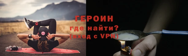 первитин Алексин