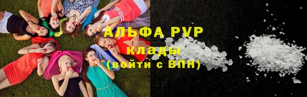первитин Алексин