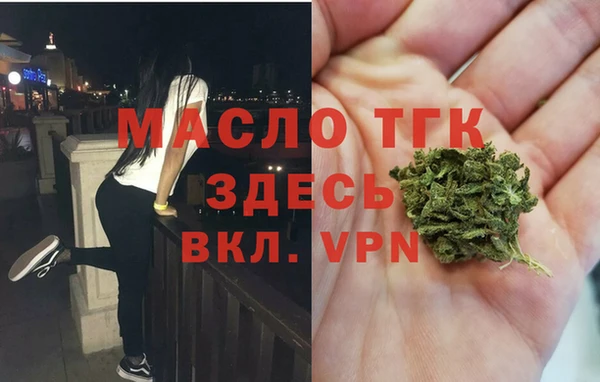 первитин Алексин