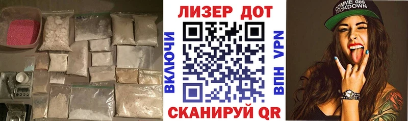 Лсд 25 экстази ecstasy  mega ТОР  Стародуб  купить наркоту 