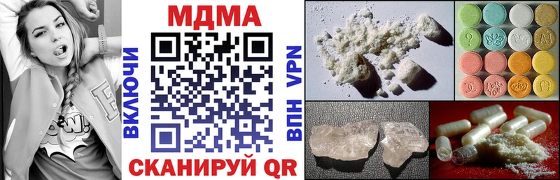 МДМА VHQ  закладка  Стародуб 