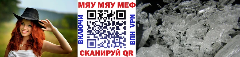 кракен рабочий сайт  Стародуб  МЕФ 4 MMC 