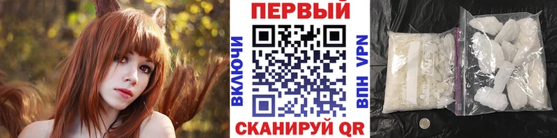 Первитин кристалл  Стародуб 