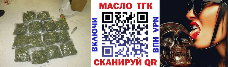 Дистиллят ТГК гашишное масло Стародуб