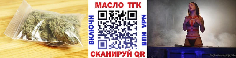 Дистиллят ТГК Wax  купить закладку  Стародуб 